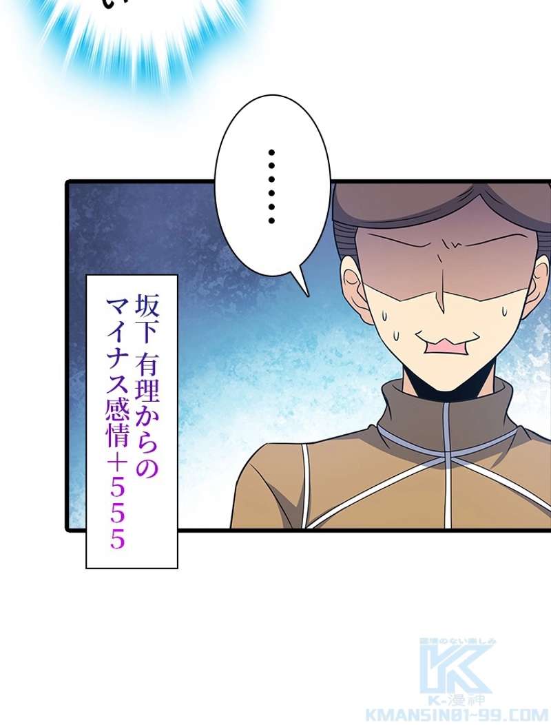 P49