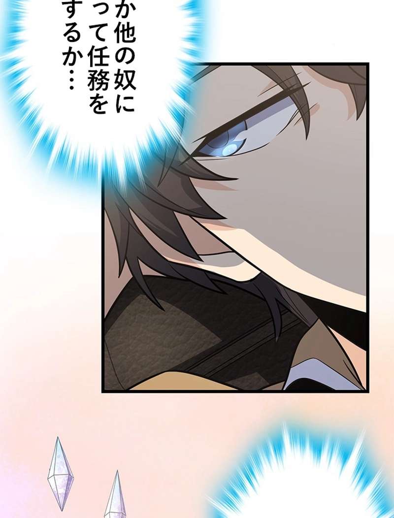 P54