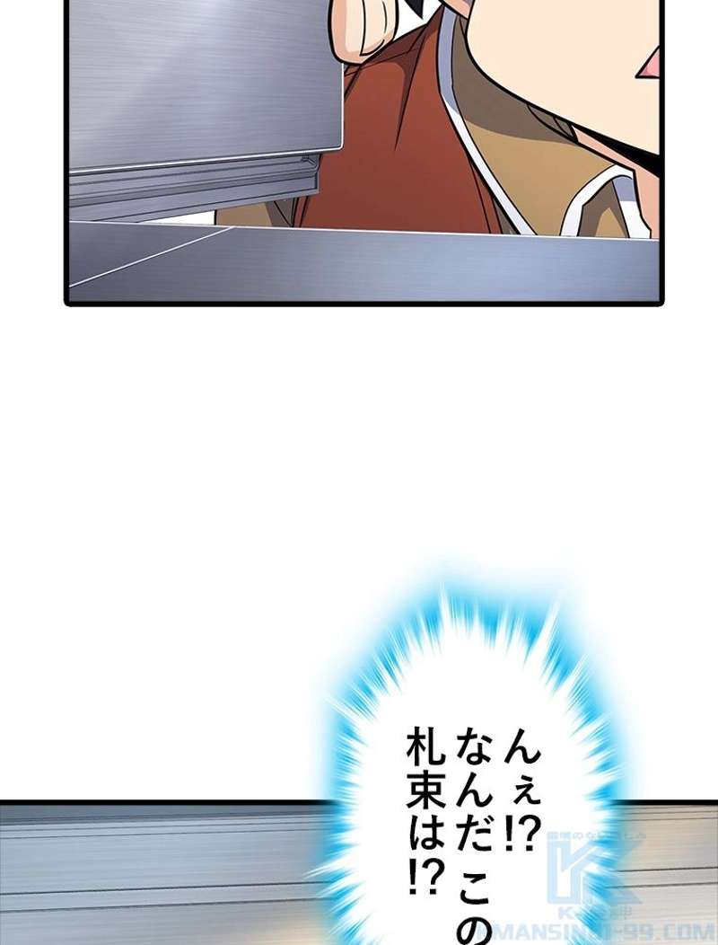 P64