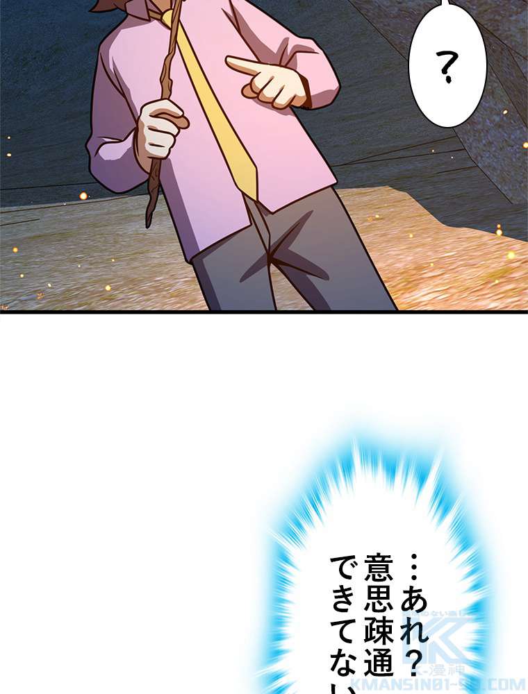 P49