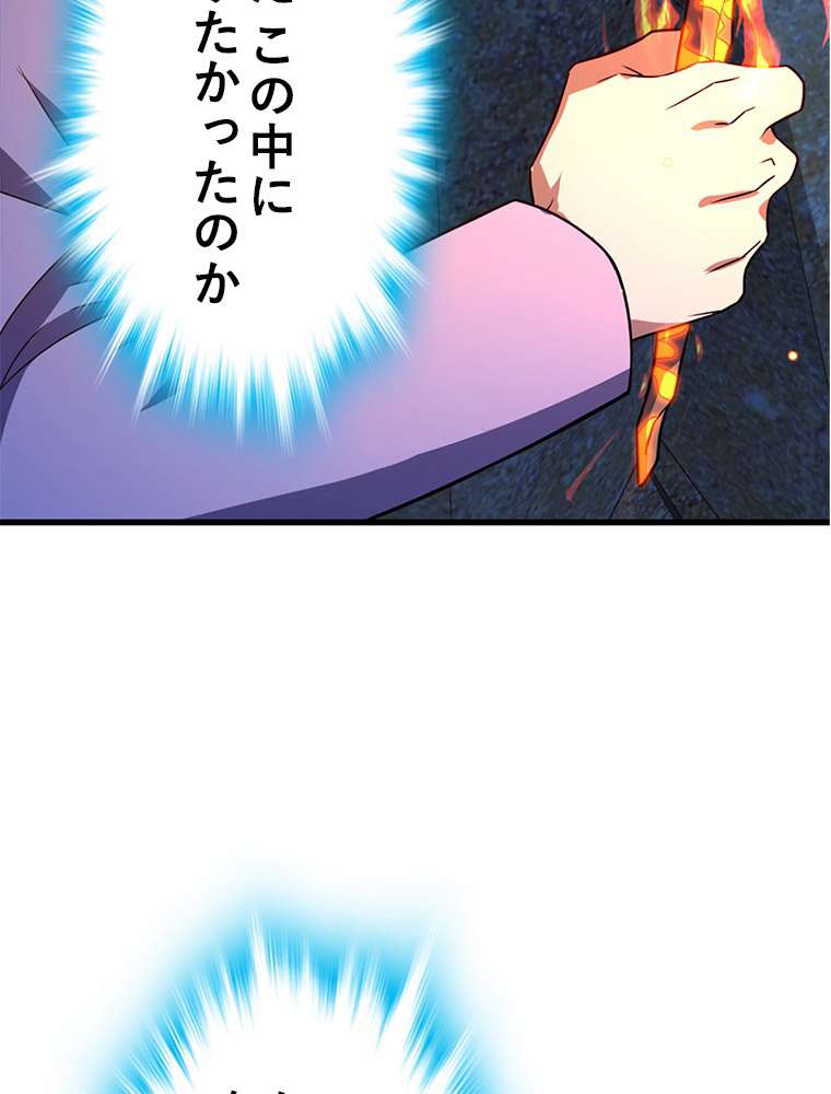 P80