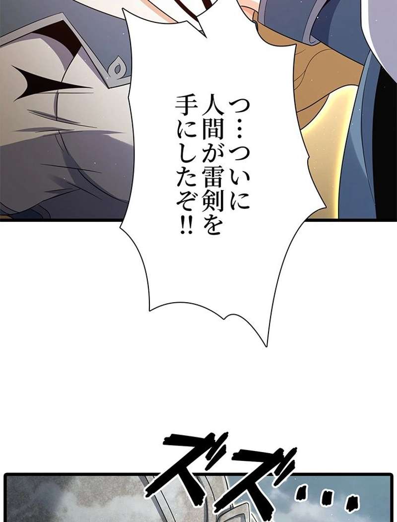 P38