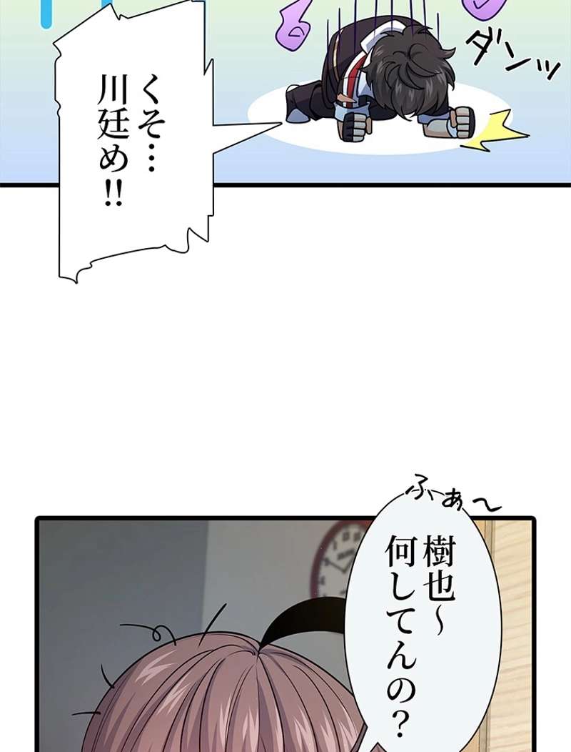 P53