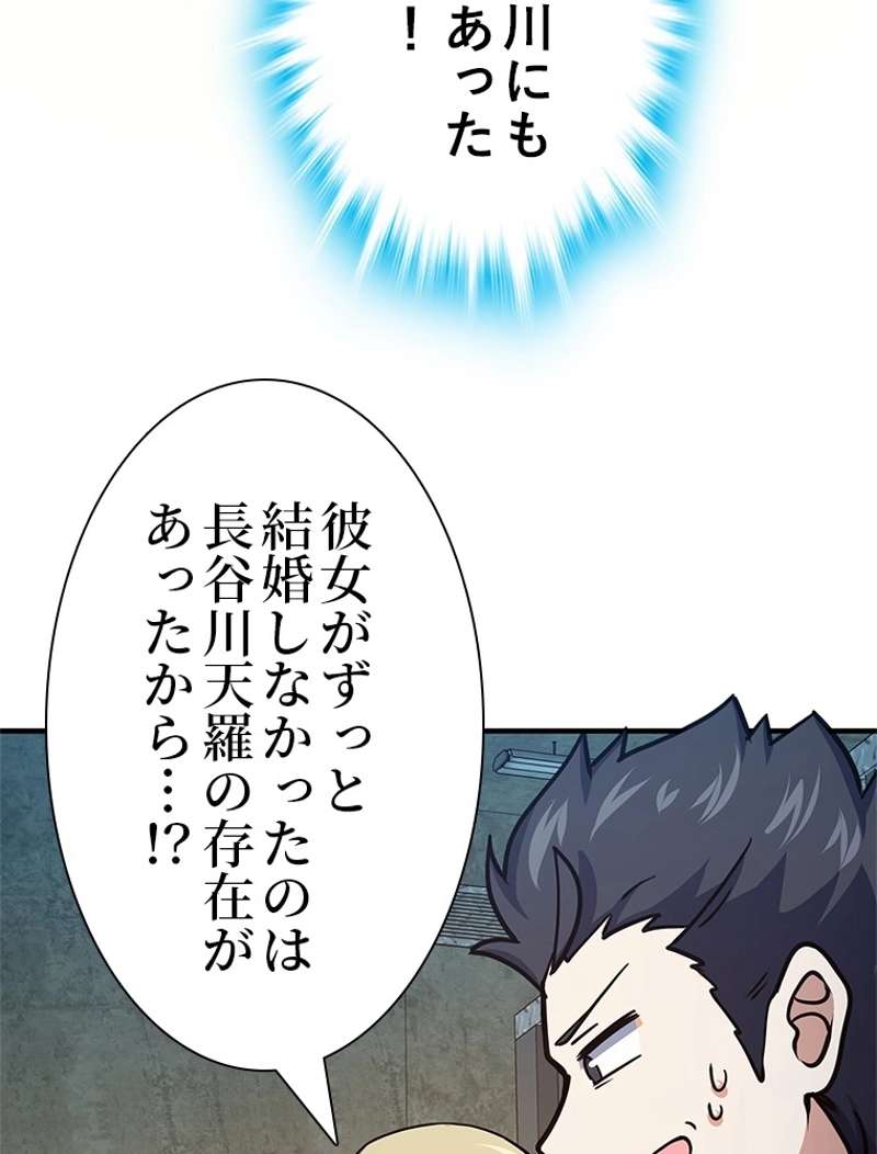 P39