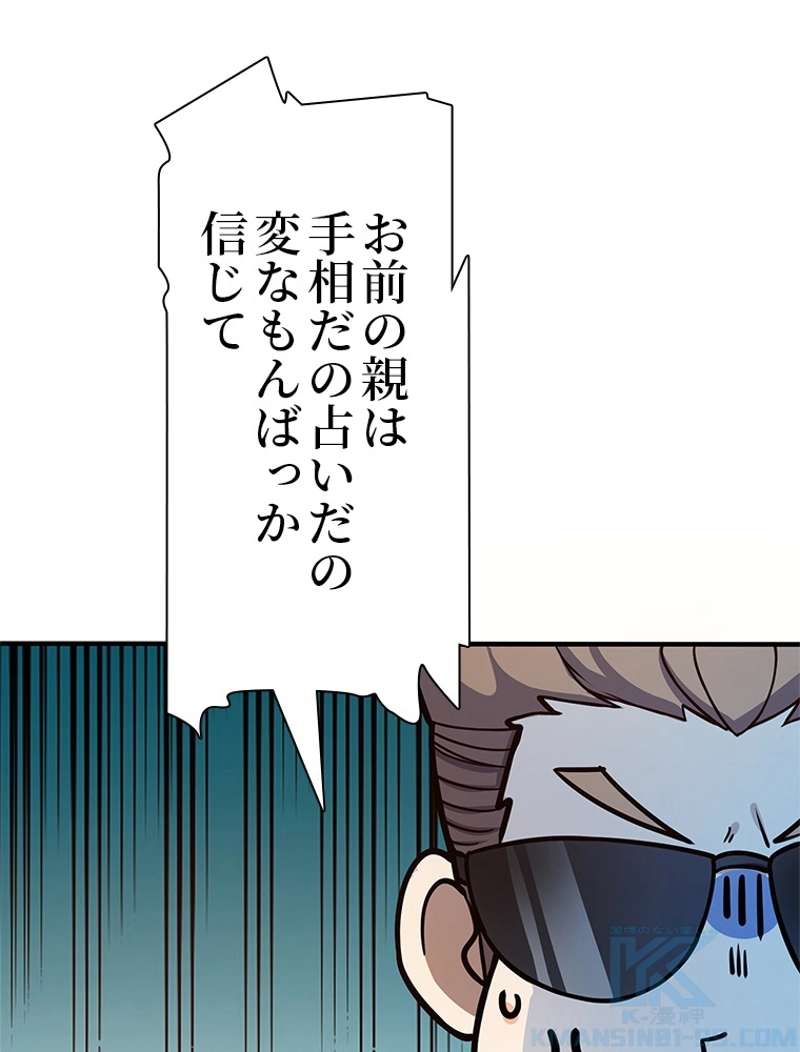 P52