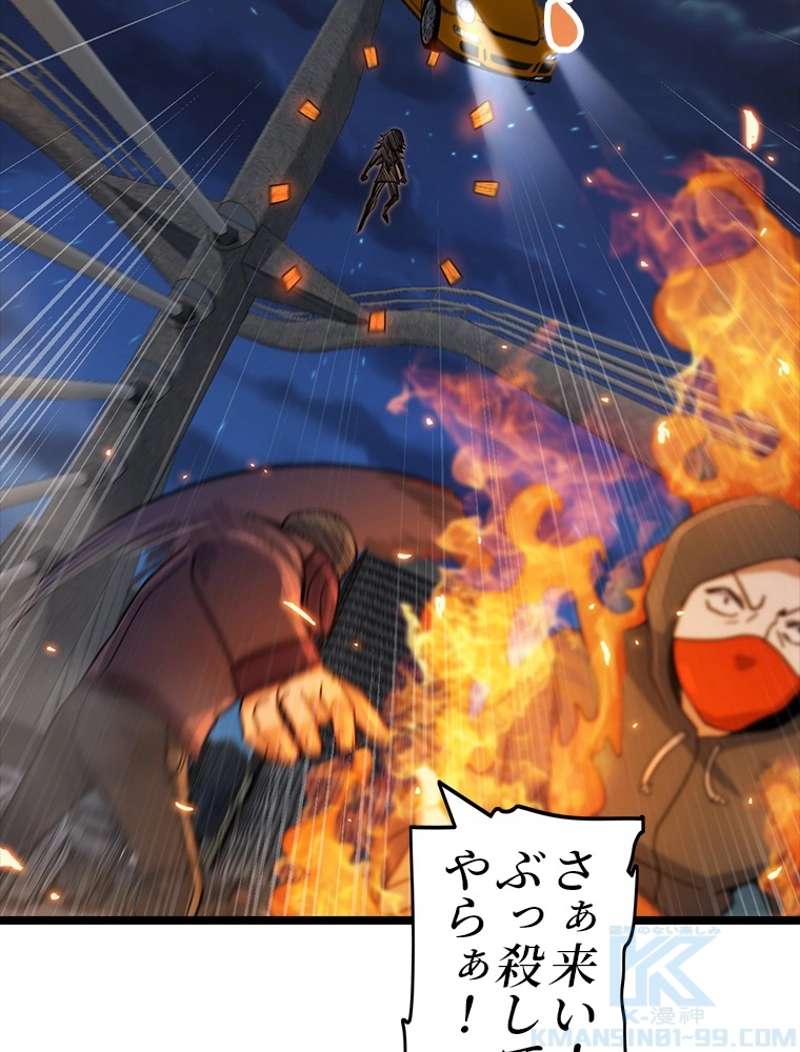 P49