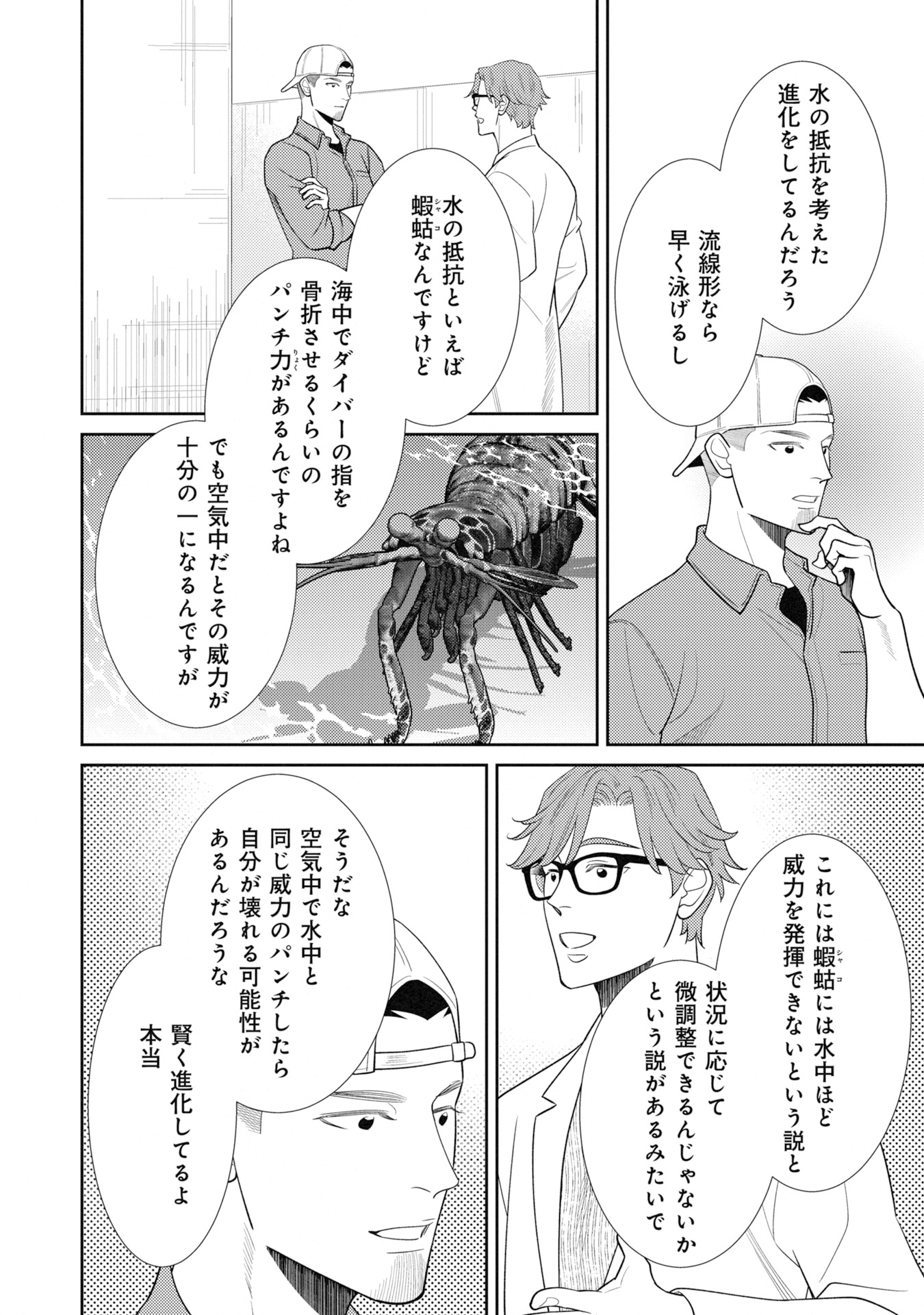P16