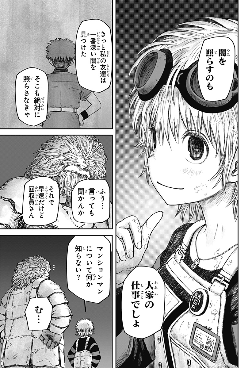 P33