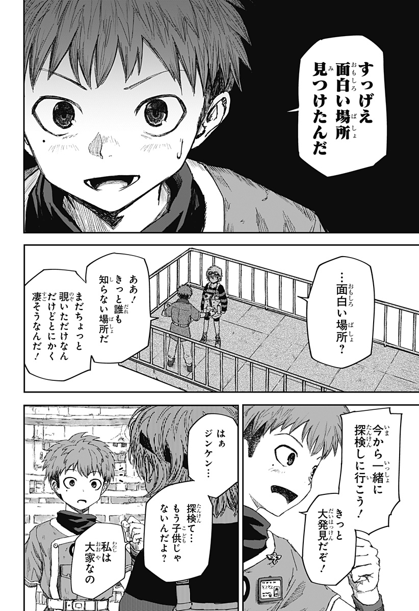 P28