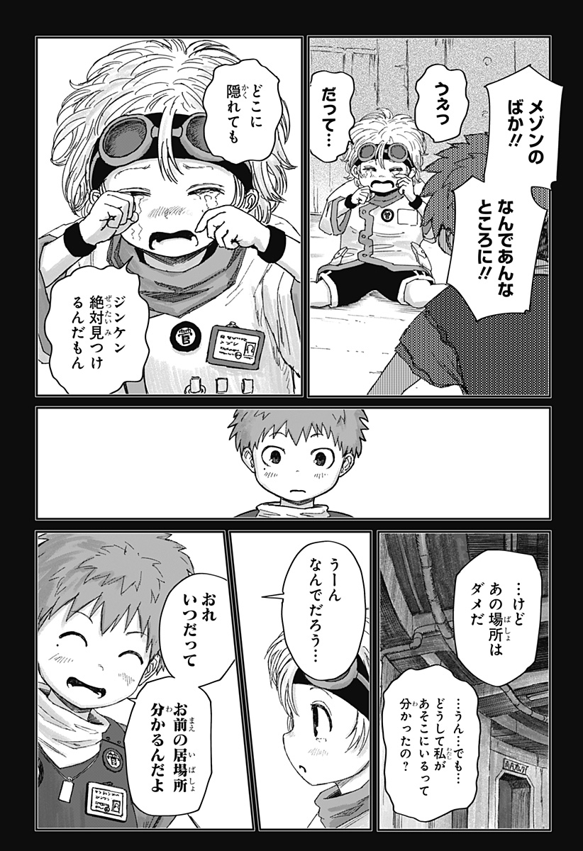 P47
