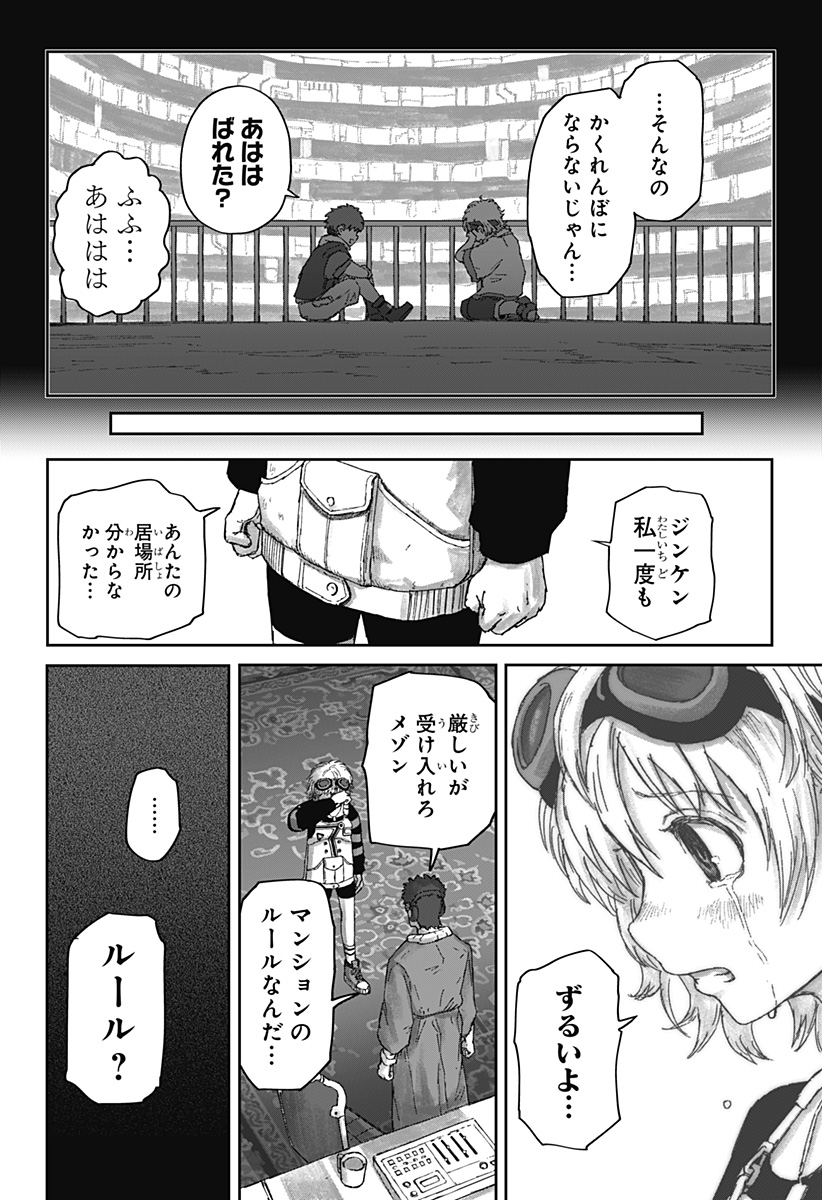 P48
