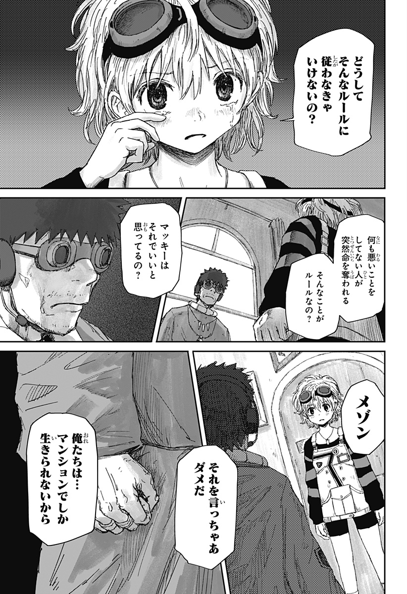 P49