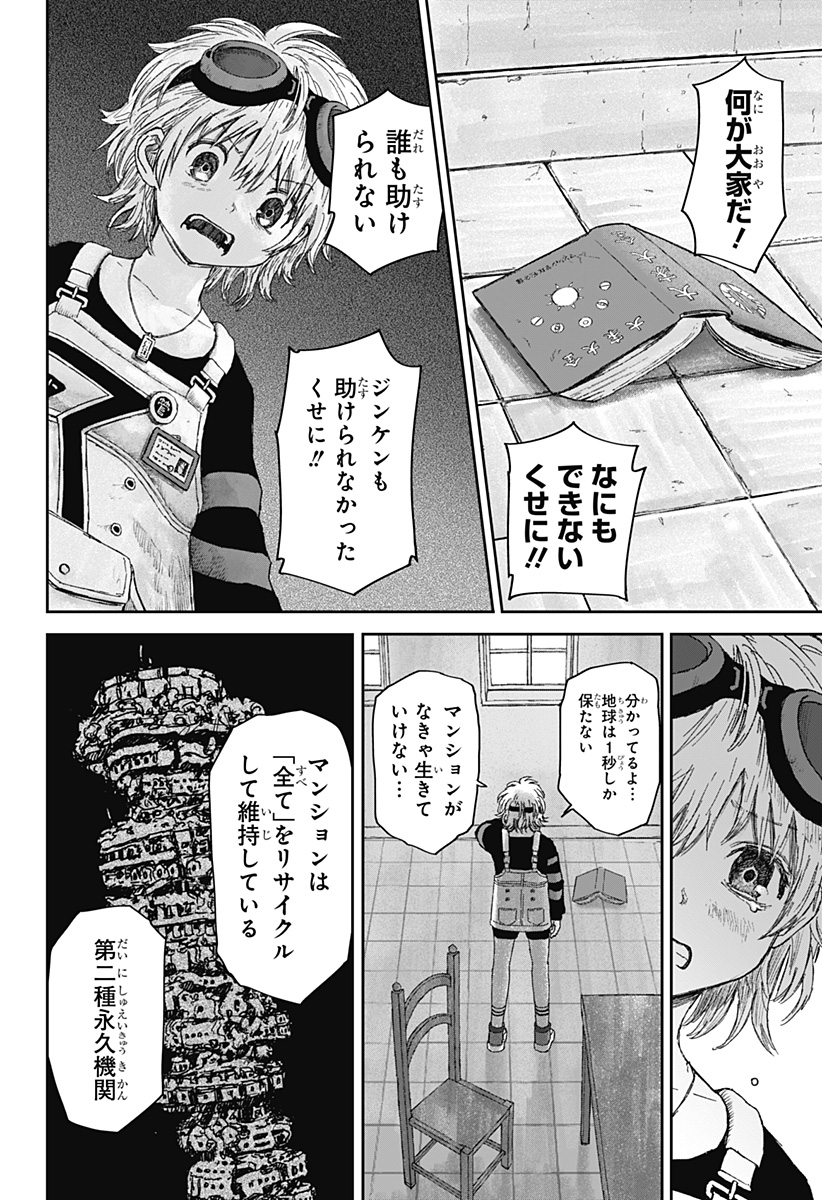 P52