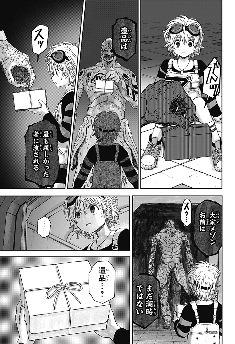P59