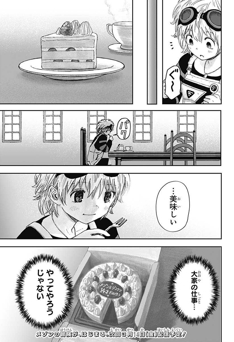 P63