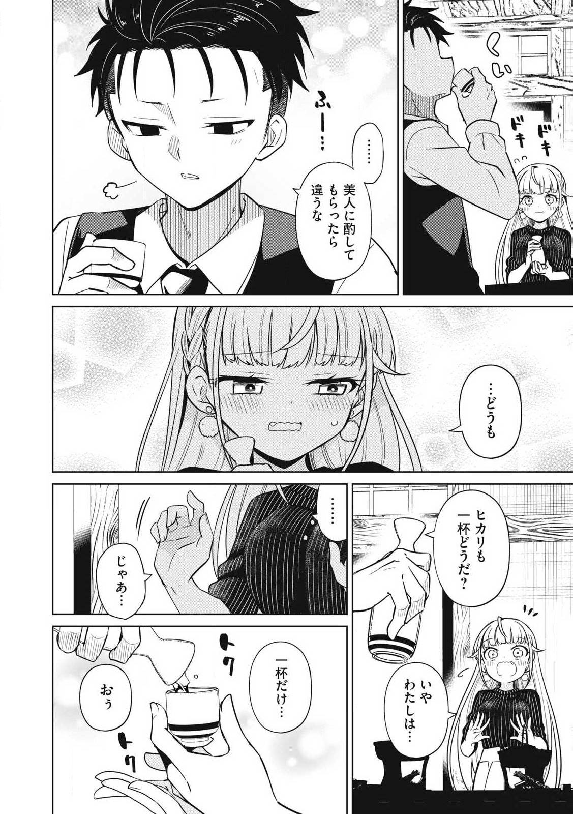P20