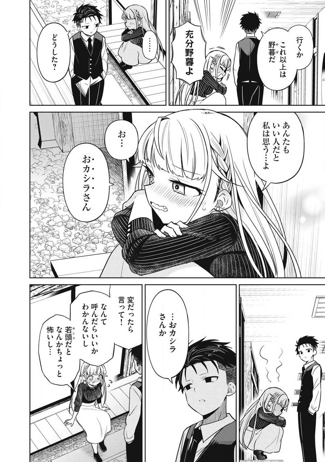 P28