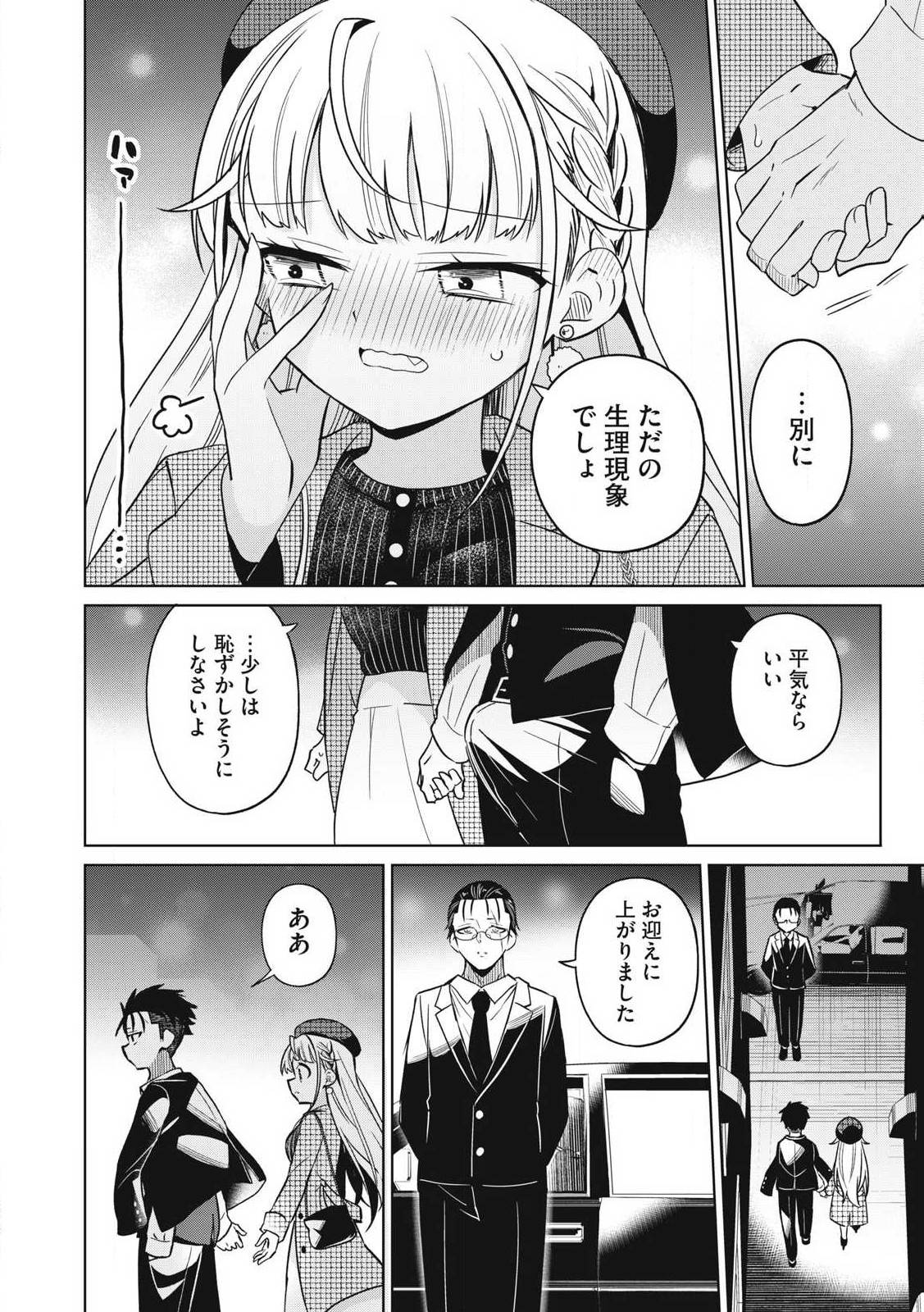 P32