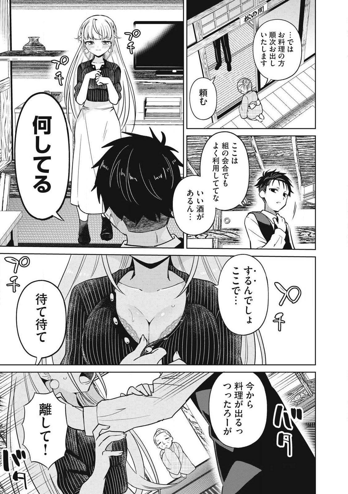 P9