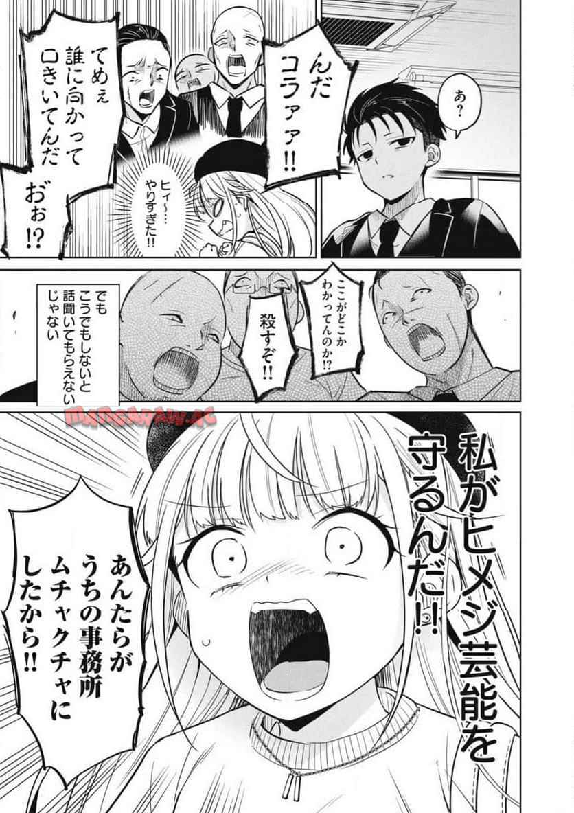 P23