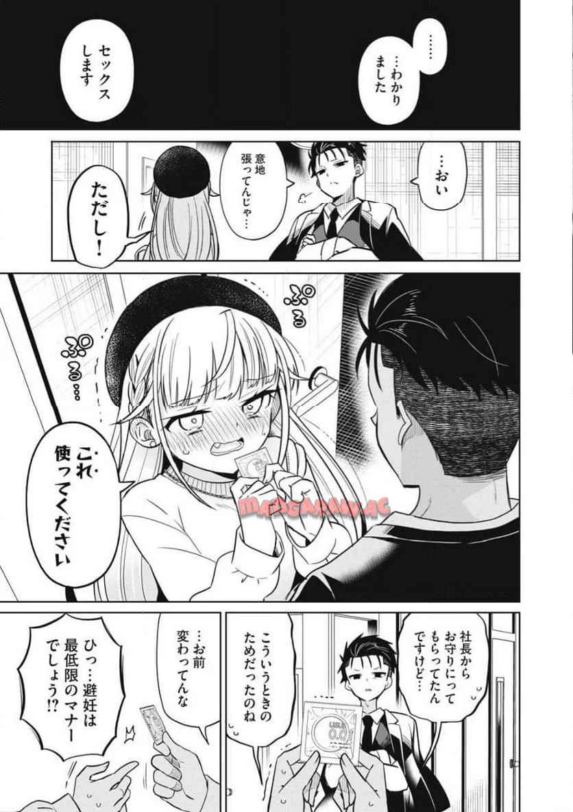 P29