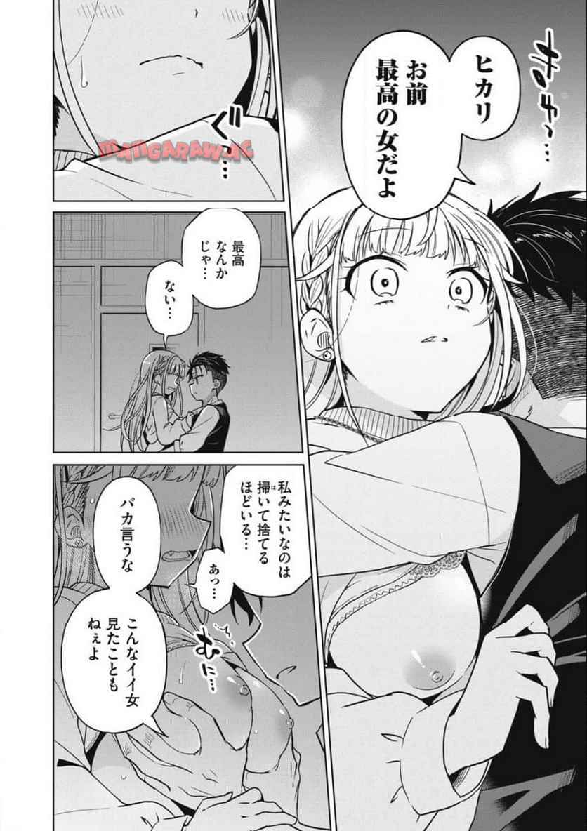 P38