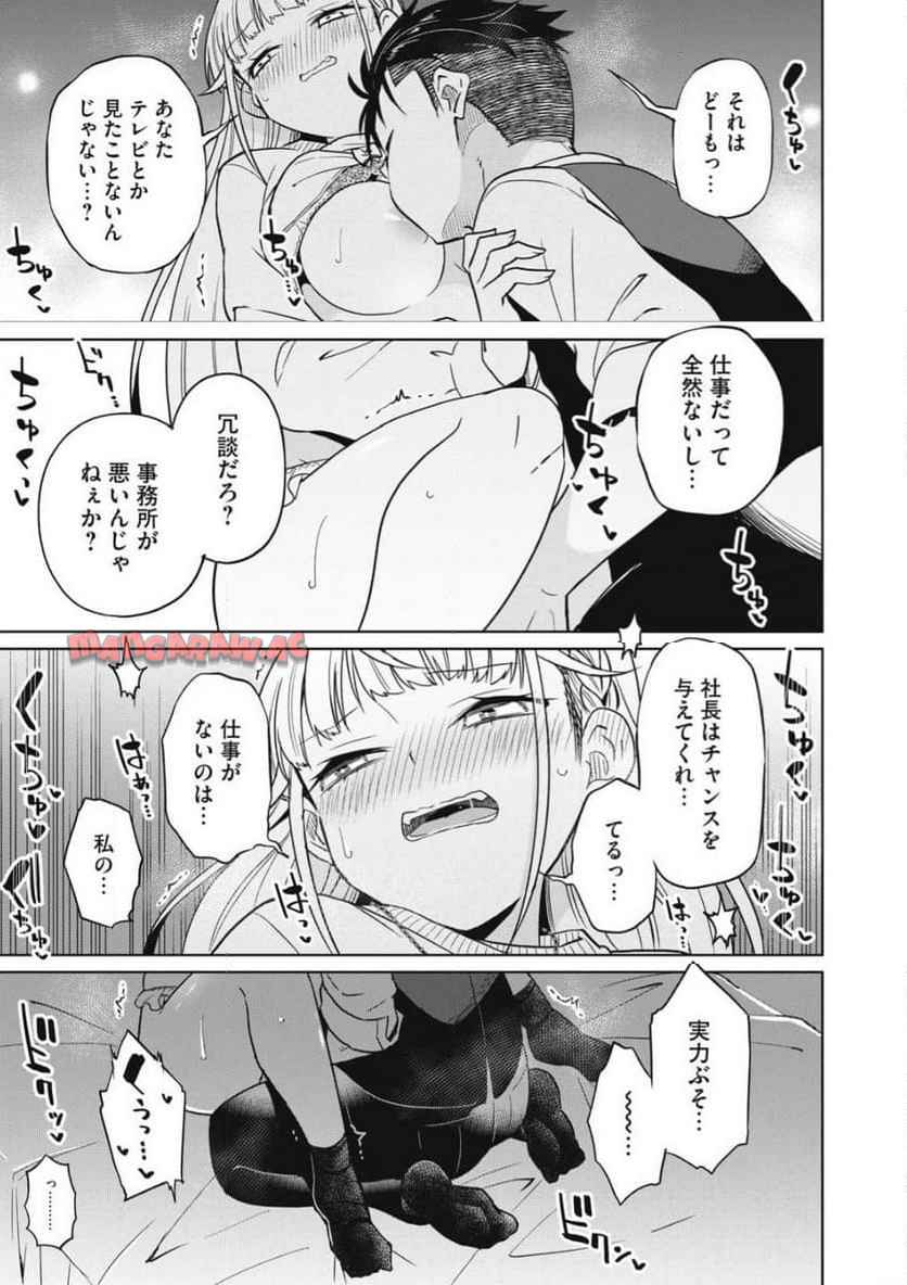 P39