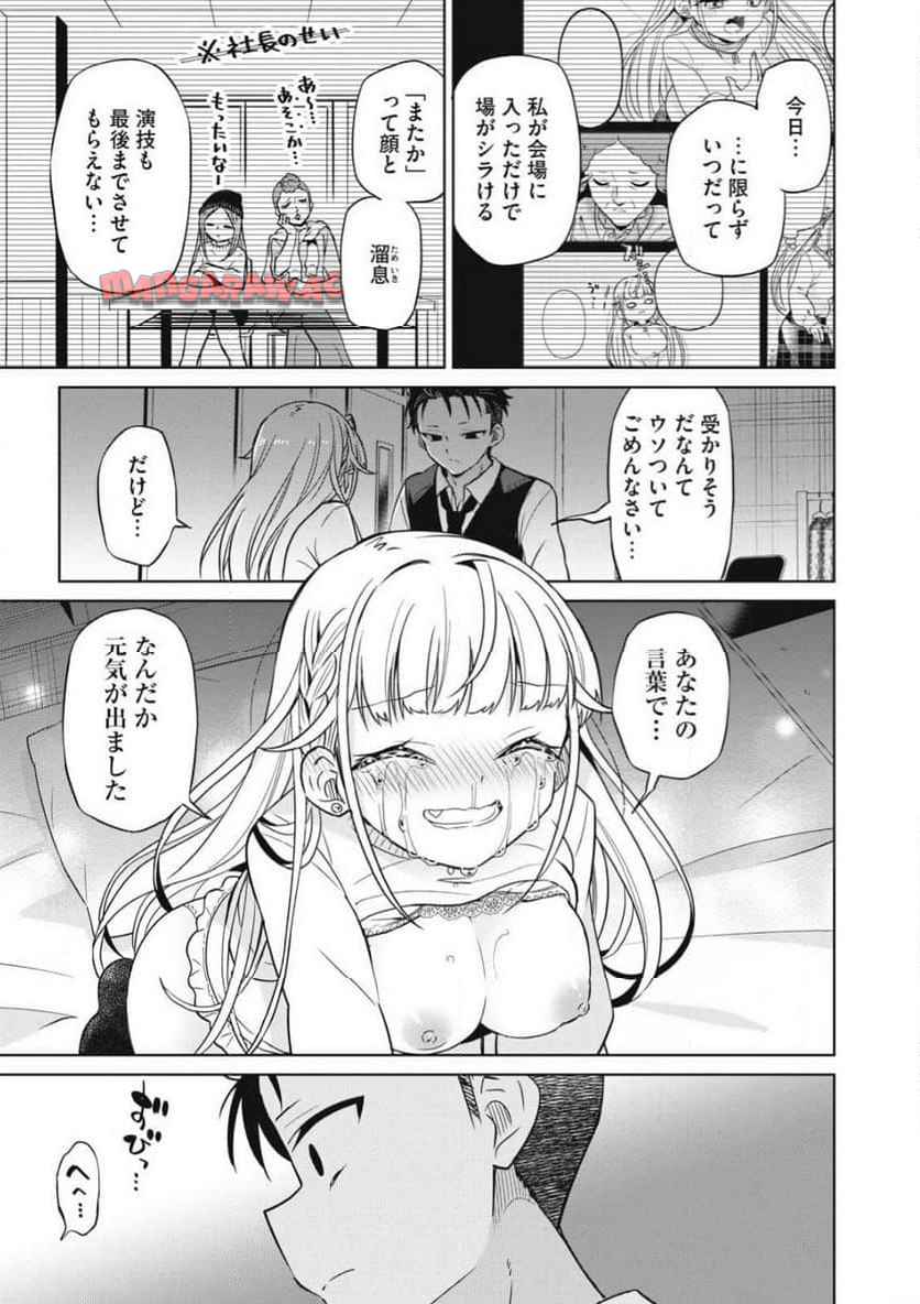 P43