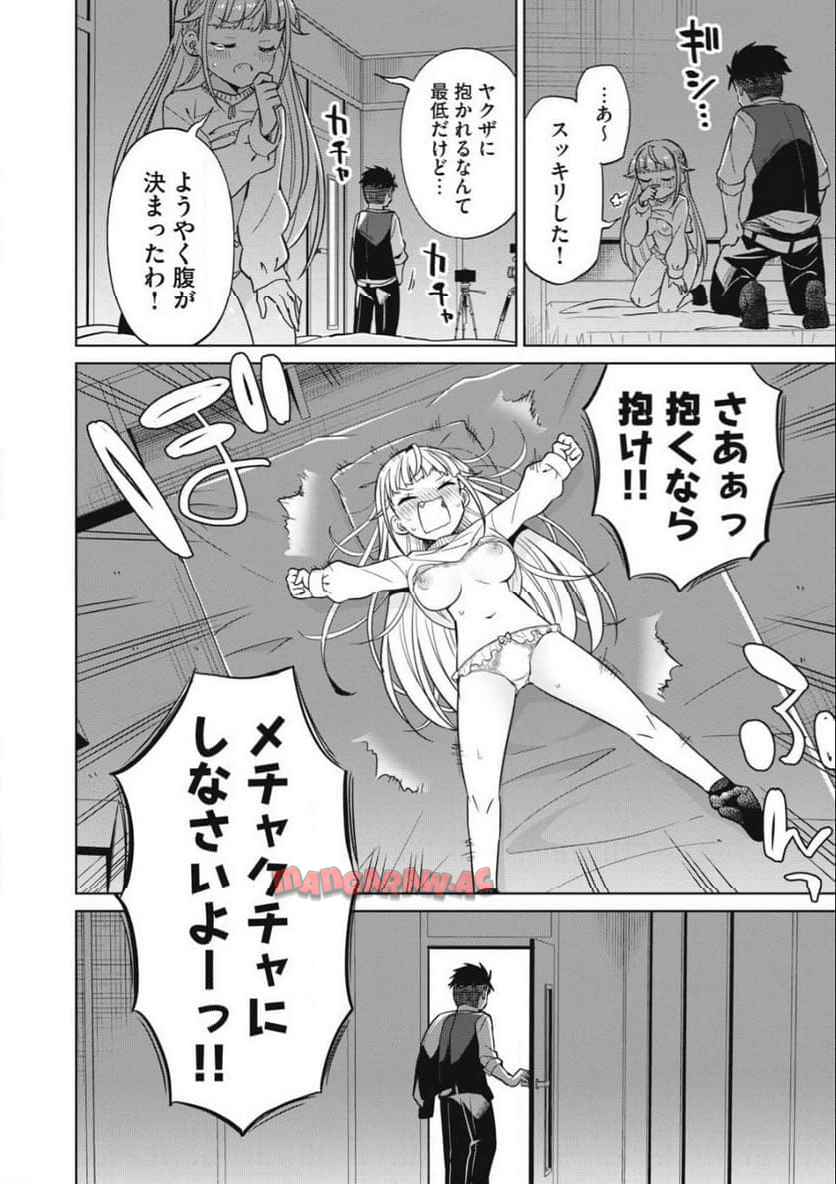 P44