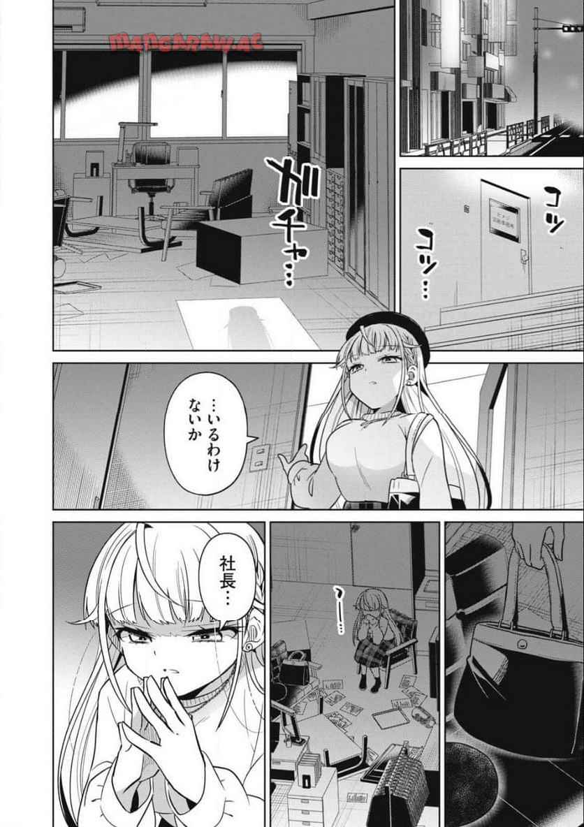 P46