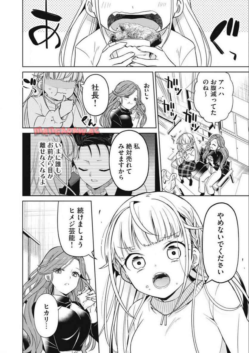 P48