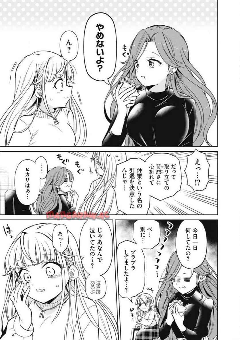 P49