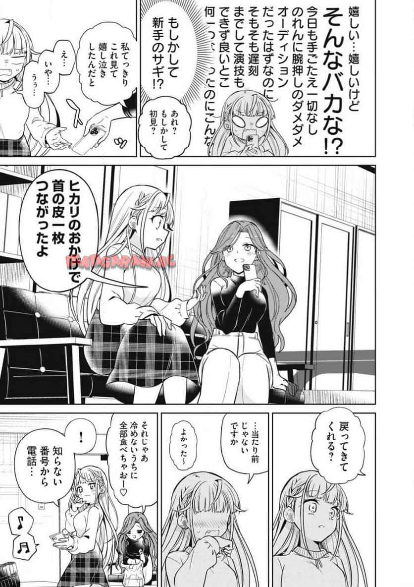 P51