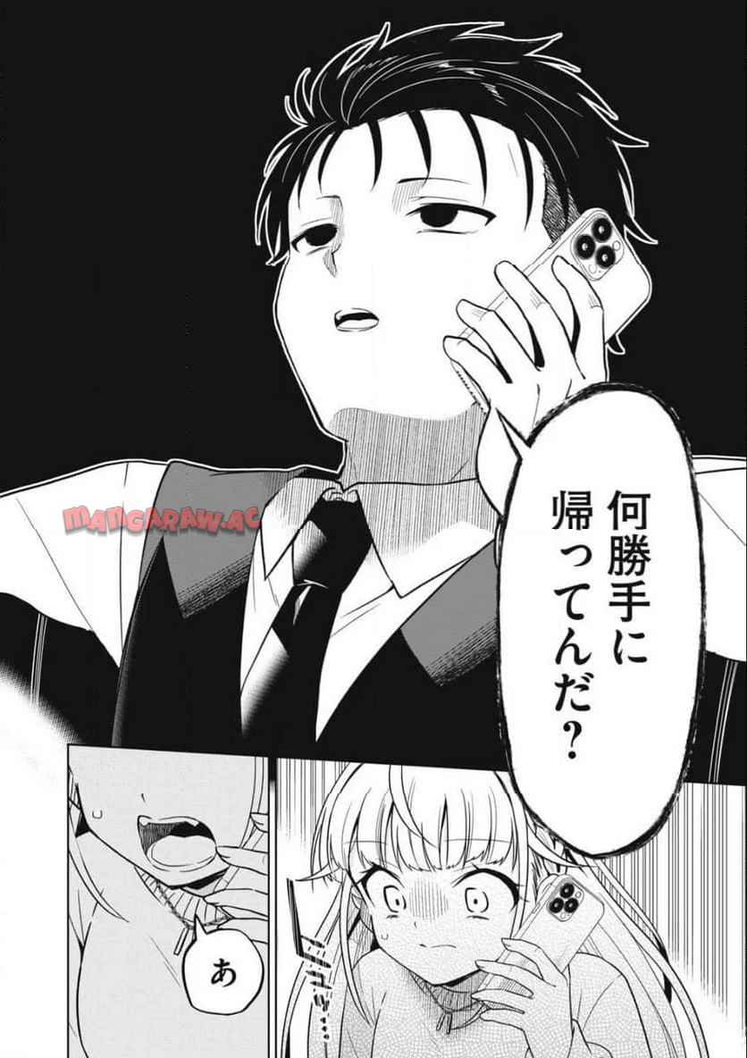 P52