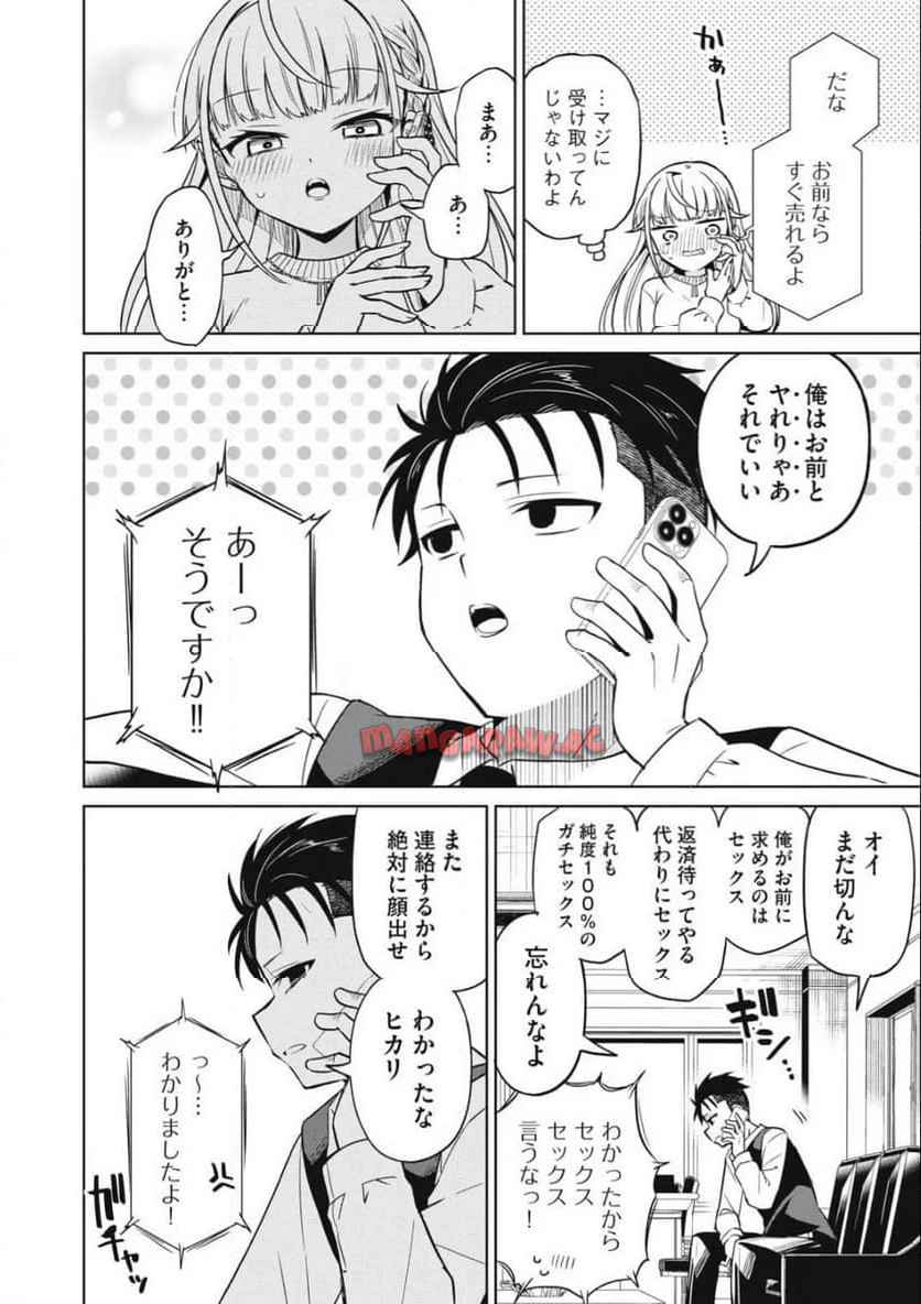 P54