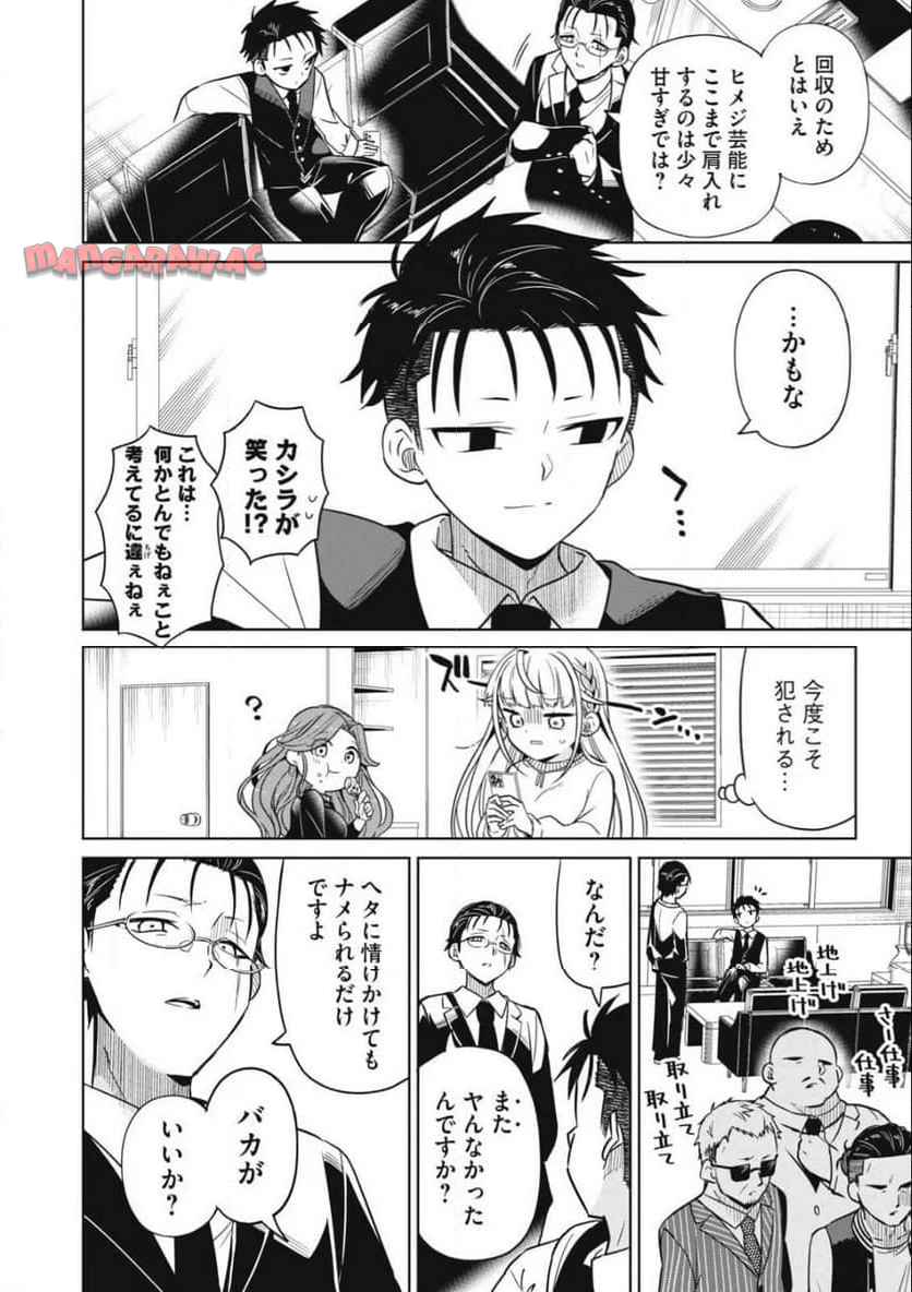 P56
