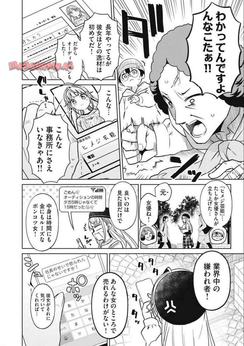 P6