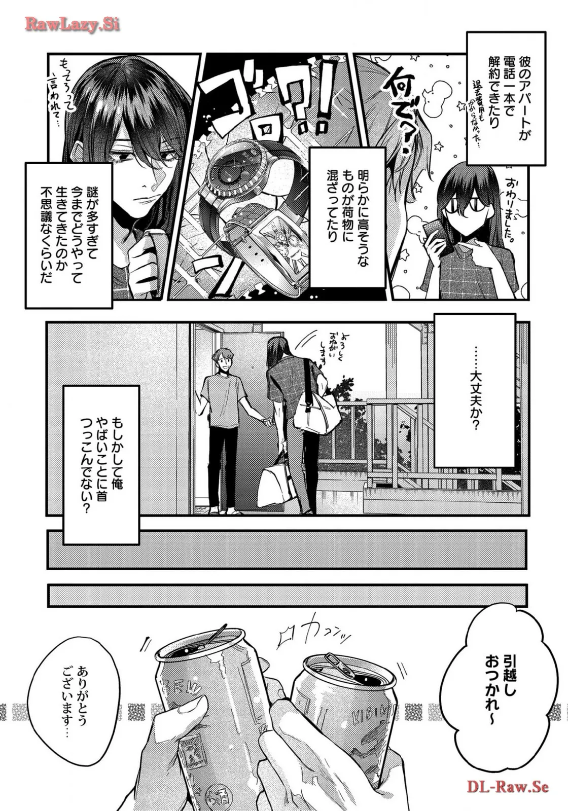 P11