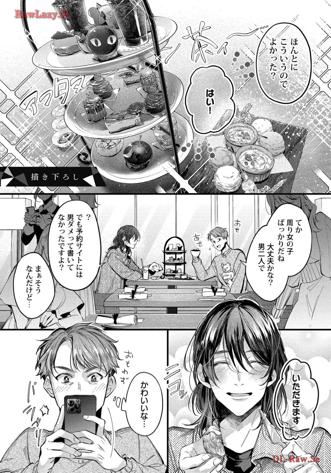 P39
