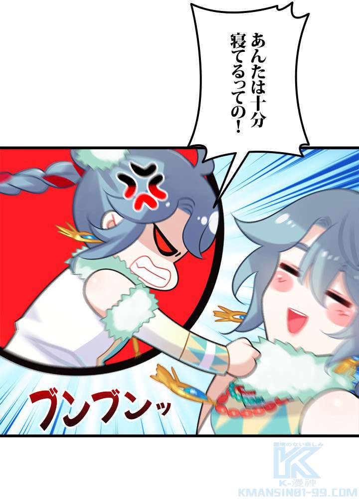 P49