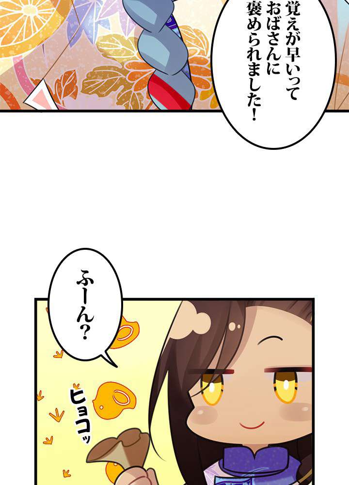 P42