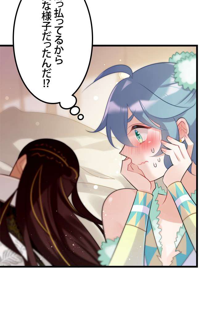 P48