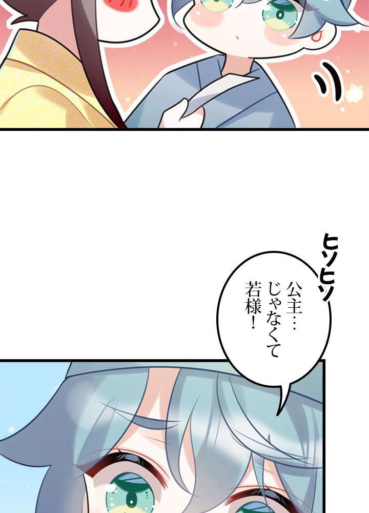 P48