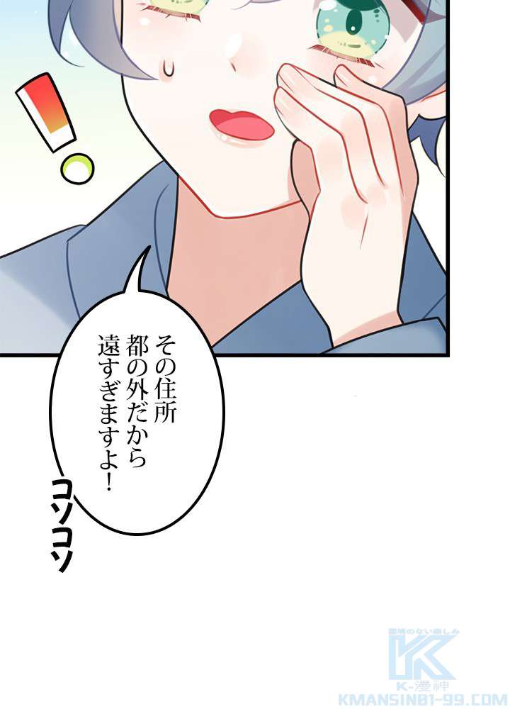 P49