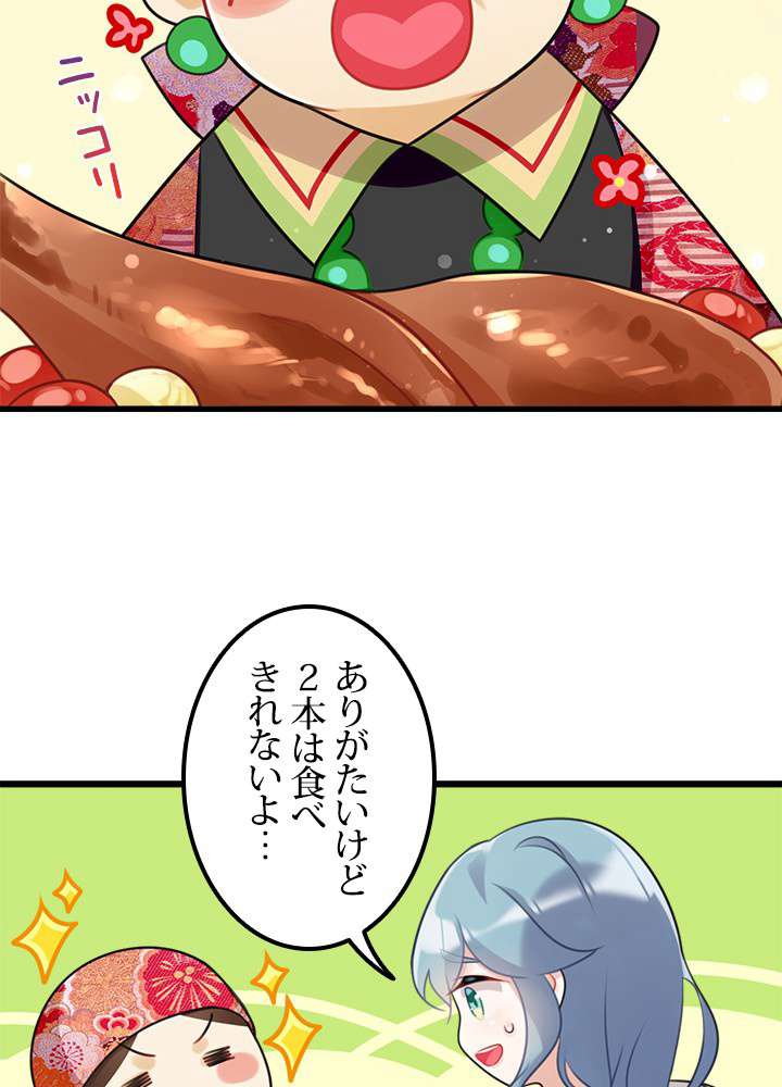 P43