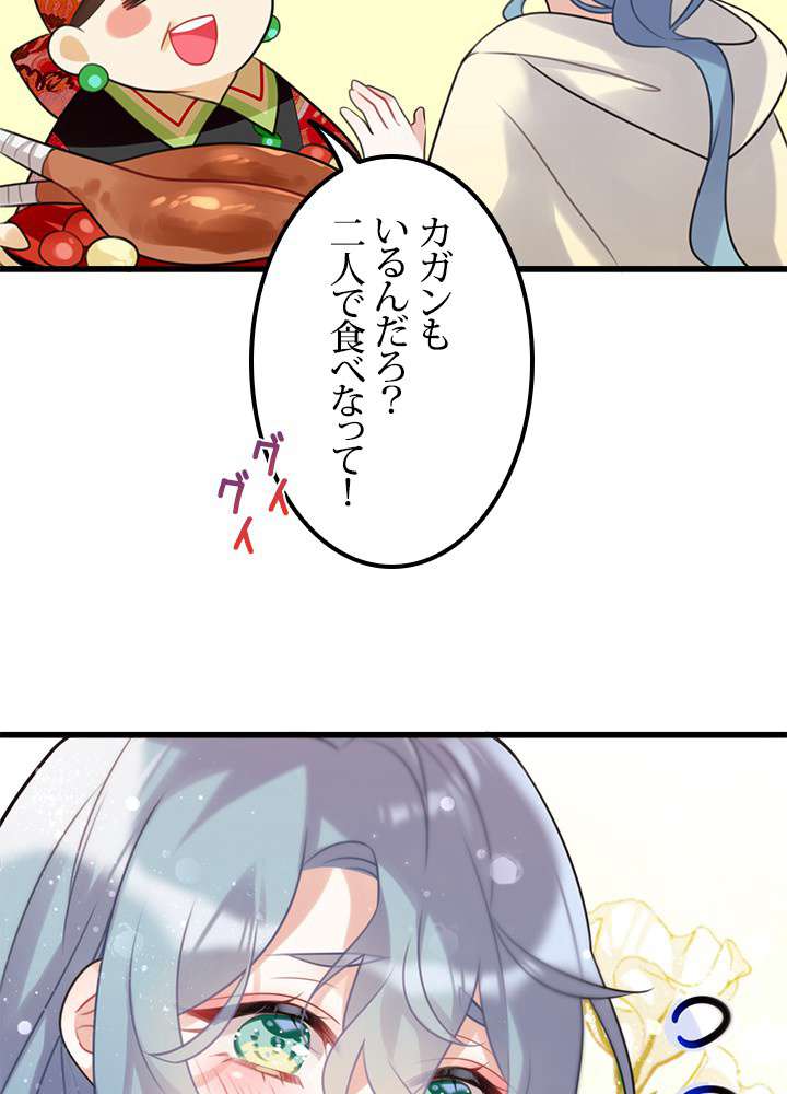P44