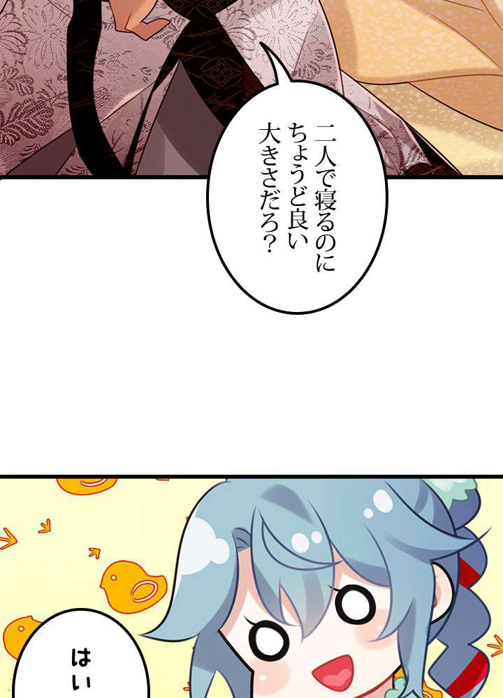 P32