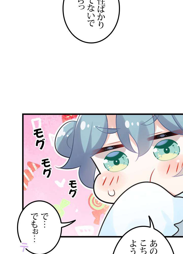 P48