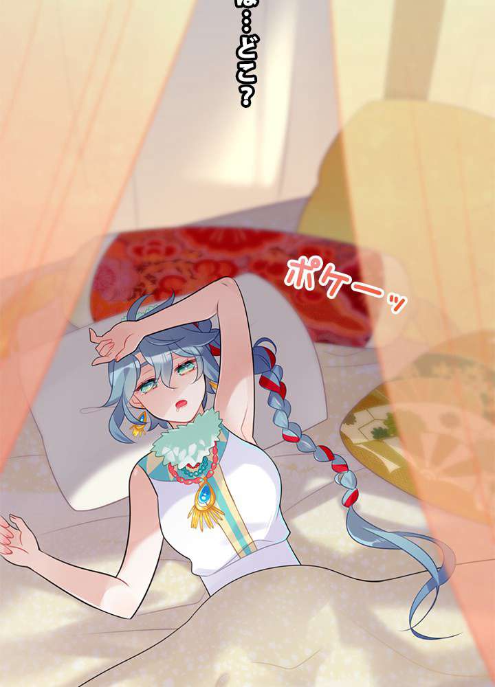 P54
