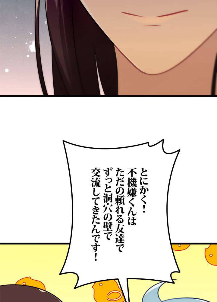 P48